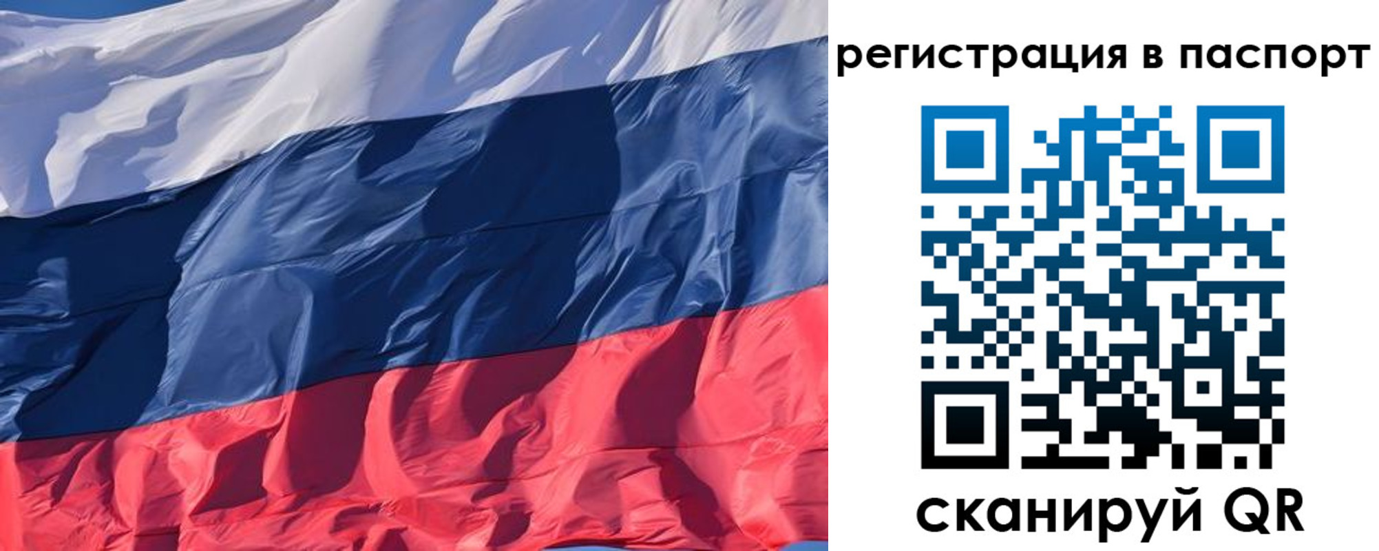 где прописаться в Юрге