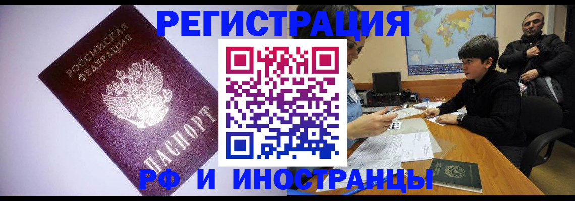 регистрация для дет. сада в Юрге